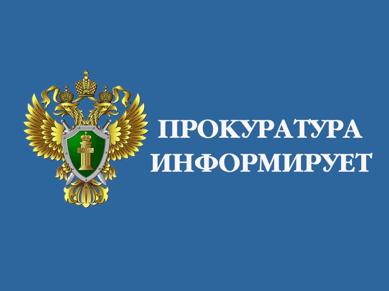 Привлечение работников к дисциплинарной ответственности за совершение коррупционных правонарушений.