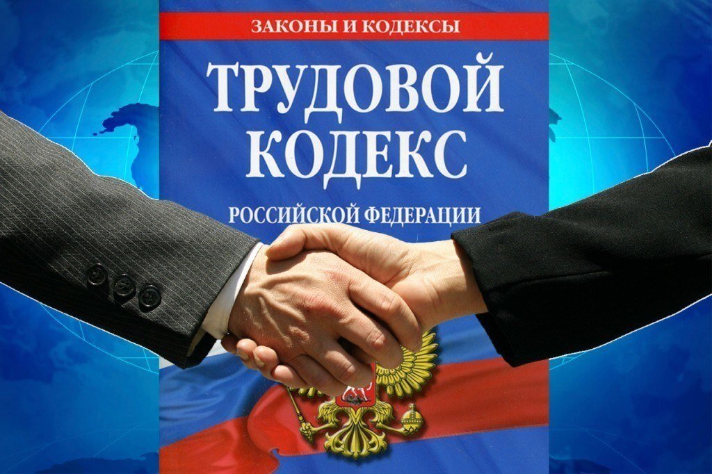 Заседание рабочей группы межведомственной комиссии по противодействию нелегальной занятости.