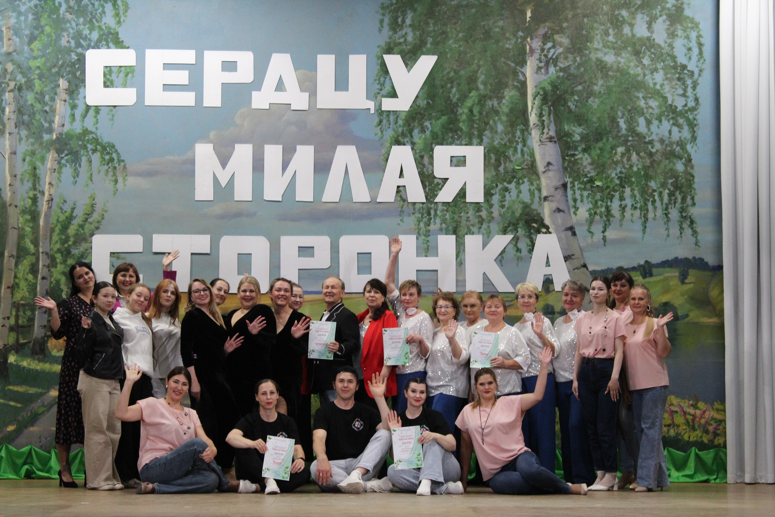 СЕРДЦУ МИЛАЯ СТОРОНКА.
