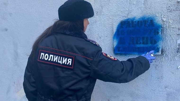 Об ответственности за несоблюдение обязанности по удалению трафаретных пронаркотических надписей.
