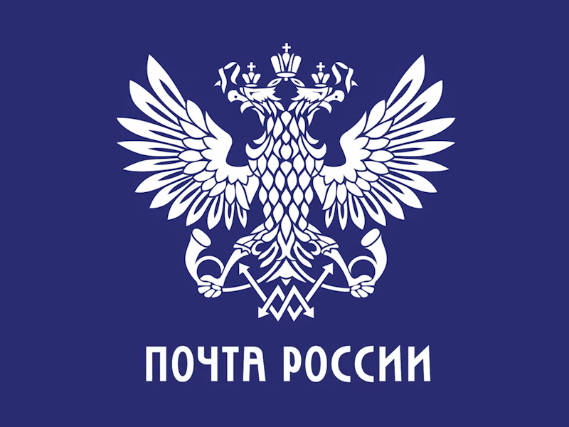 В Кировской области стартует доставка новогодней почты.