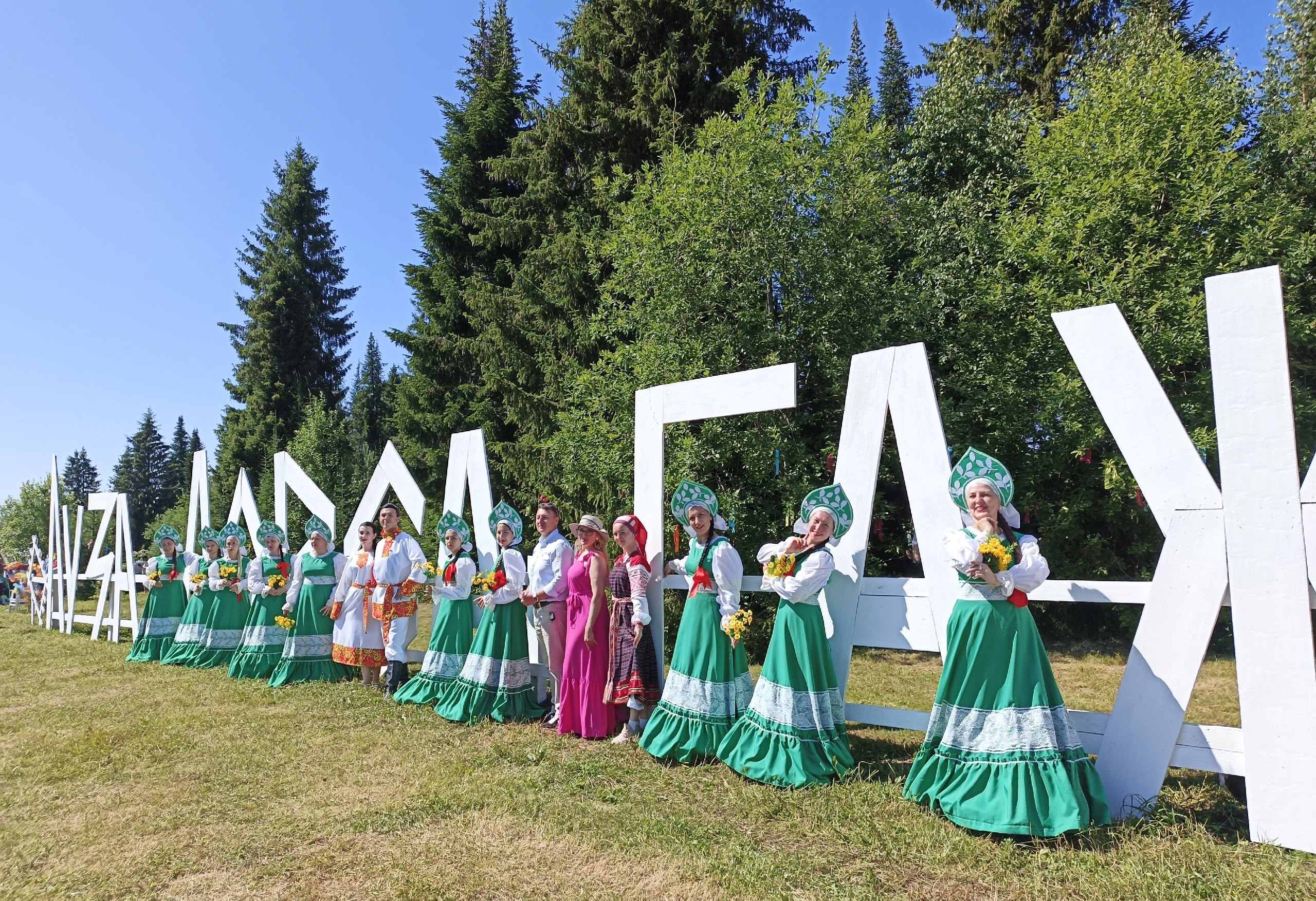 ФЕСТИВАЛЬ НАРОДНОГО ТВОРЧЕСТВА &quot;ЛУЗА ДОРСА ГАЖ&quot;.