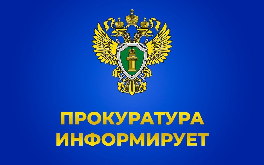 Мошенничество с банковскими картами и методы их предотвращения..