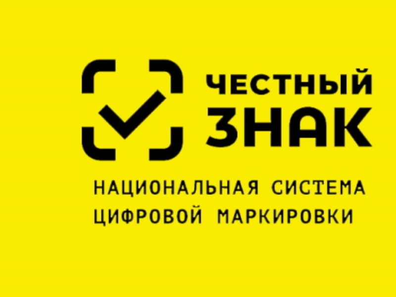 Cерию онлайн-мероприятий с экспертами в формате «открытого микрофона» для участников розничной торговли.