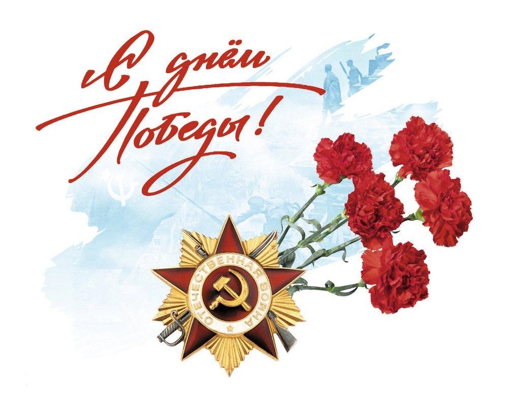 Уважаемые жители Кировской области! Дорогие ветераны!.