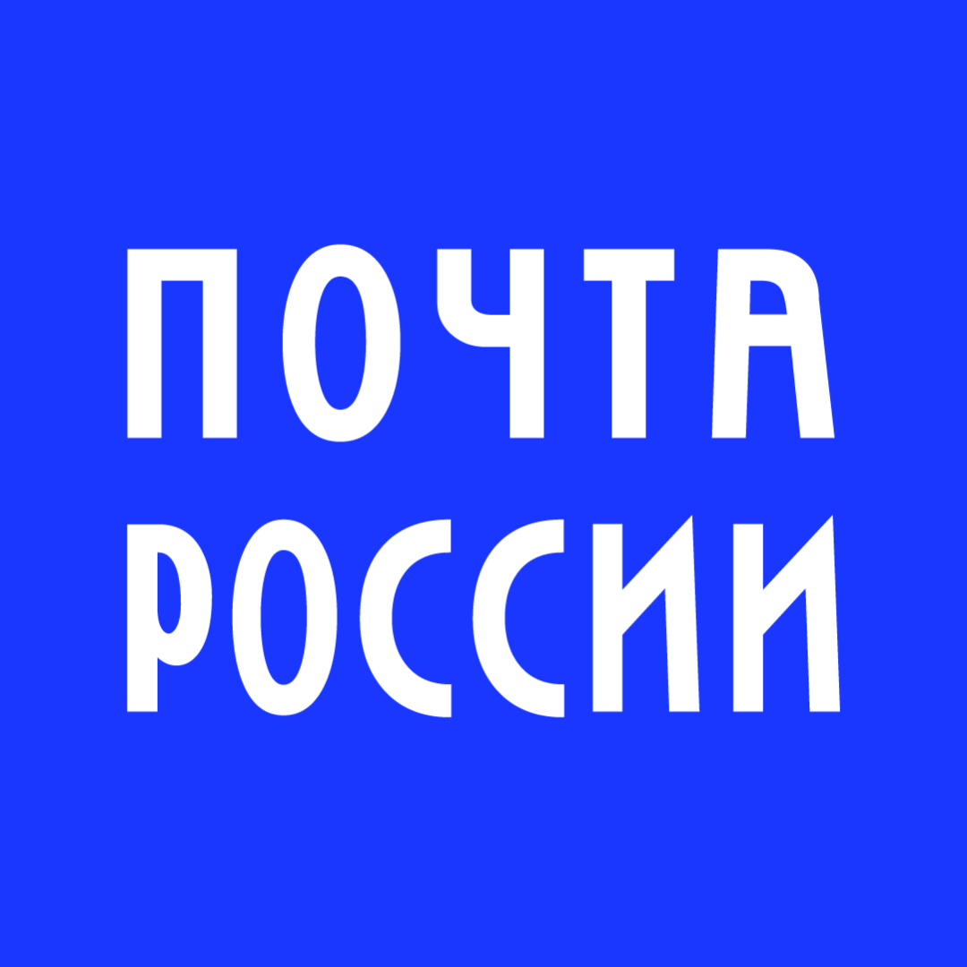 Почта России посвятила марку вековому юбилею  «Комсомольской правды».