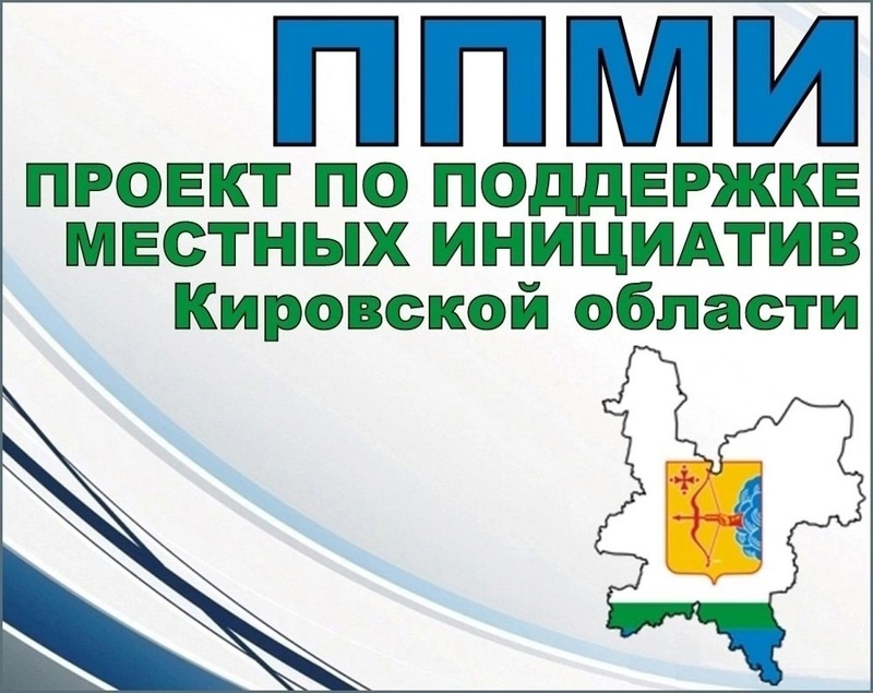Уважаемые жители города Мураши!.