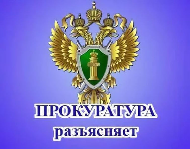 1 апреля 2025 года вступил в силу Федеральный закон от 01.04.2025 № 48-ФЗ.