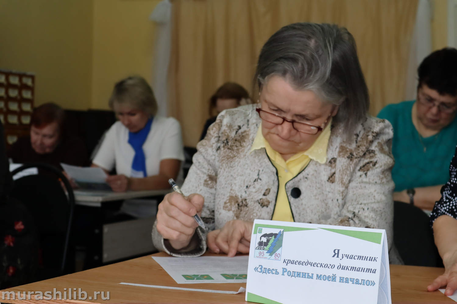 «Здесь Родины моей начало».