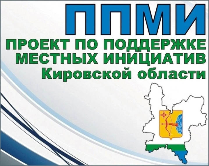 Уважаемые жители города Мураши!. Уважаемые жители города Мураши!.