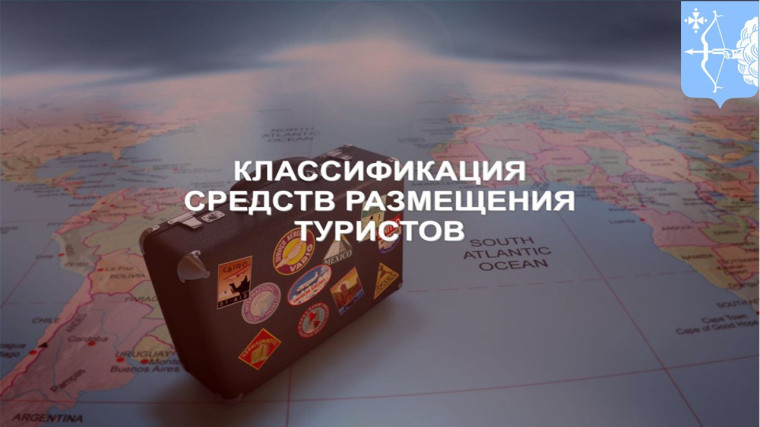 Классификация КСР: почему она необходима?. Классификация КСР: почему она необходима?.
