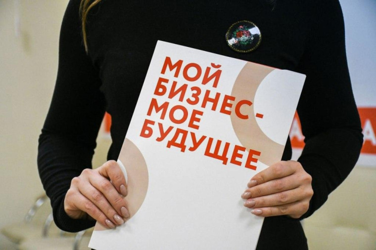 Более 100 будущих предпринимателей Кировской области пройдут бизнес-обучение. Более 100 будущих предпринимателей Кировской области пройдут бизнес-обучение.