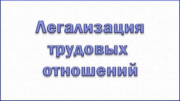 23 апреля 2025 года в здании администрации Мурашинского муниципального округа состоялось очередное заседание рабочей группы межведомственной комиссии по противодействию нелегальной занятости. 23 апреля 2025 года в здании администрации Мурашинского муниципального округа состоялось очередное заседание рабочей группы межведомственной комиссии по противодействию нелегальной занятости.